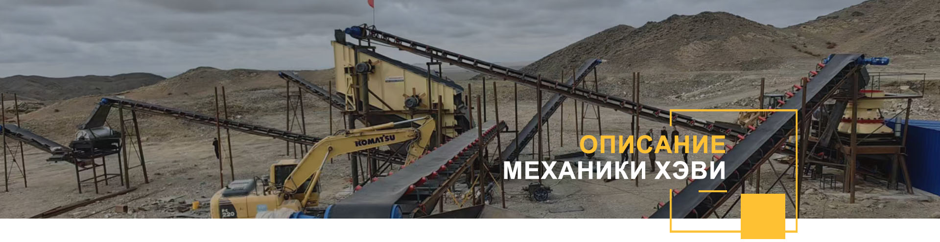 Haihui Machinery Co., LTD.